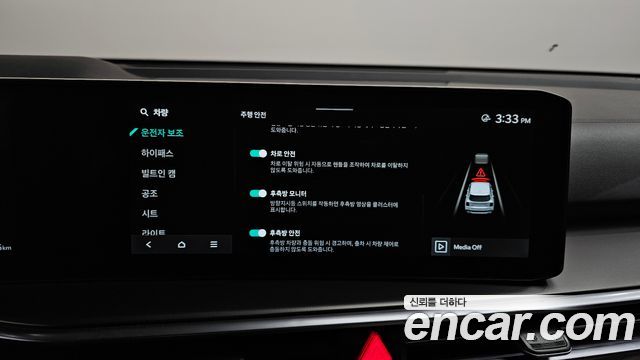 Kia Sorento (IV) Gasoline 2.5T 2WD Gravity 2025 — фото 19
