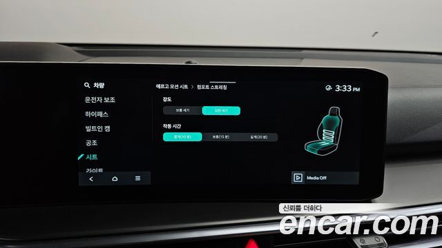 Kia Sorento (IV) Gasoline 2.5T 2WD Gravity 2025 — фото 21