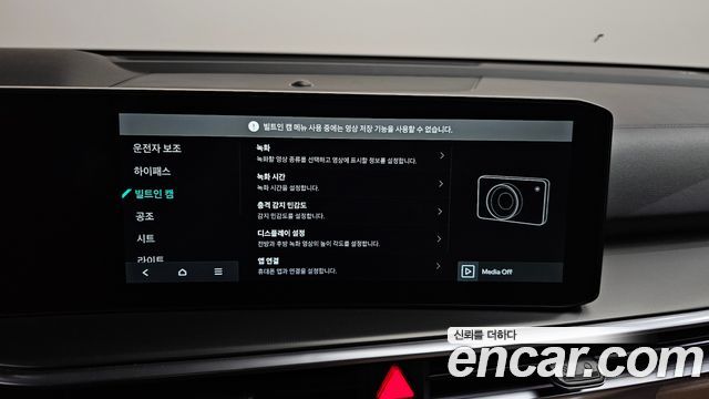 Kia Sorento (IV) Gasoline 2.5T 2WD Gravity 2025 — фото 22