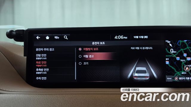 Genesis G80 (RG3) Gasoline 2.5 Turbo AWD 2022 — фото 34