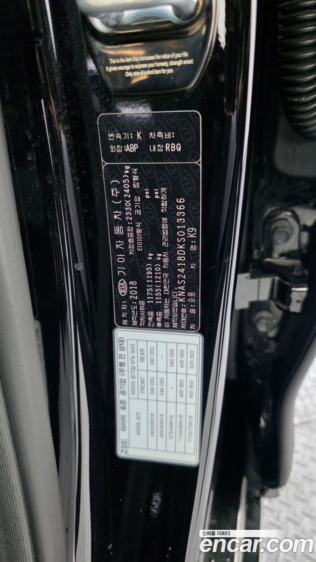 Kia K9 3.8 GDI AWD PlatinumⅡ 2019 — фото 28