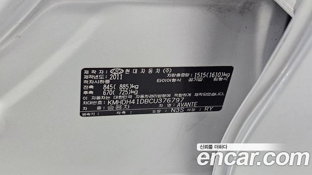 Hyundai Avante (MD) M16 GDI Top 2012 — фото 30