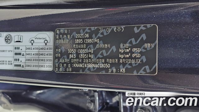 Kia K8 2.5 Gasoline 2WD Noblesse 2022 — фото 30