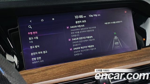 Kia Mohave The Master Diesel 3.0 4WD 6-Seater Masters 2021 — фото 19