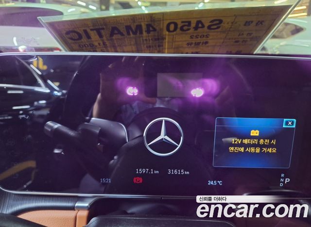 Mercedes-Benz S-Class (W223) S450L 4MATIC 2022 — фото 4