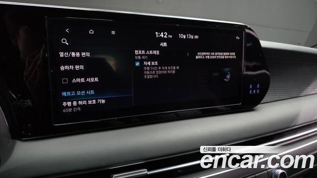Hyundai Palisade Diesel 2.2 2WD Prestige 2024 — фото 16