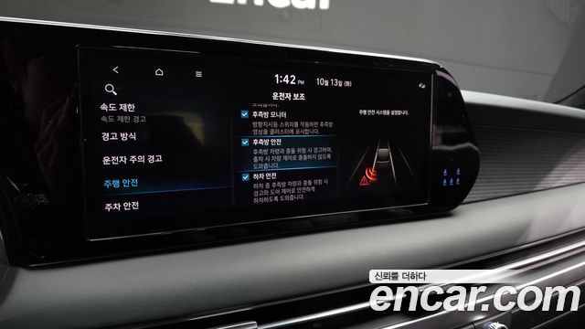 Hyundai Palisade Diesel 2.2 2WD Prestige 2024 — фото 17