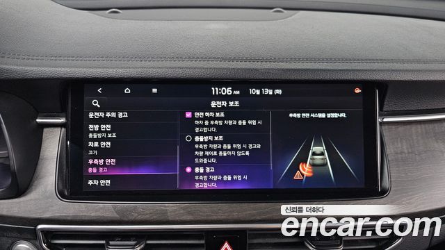 Kia K7 Premier 2.5 GDI Noblesse 2021 — фото 17