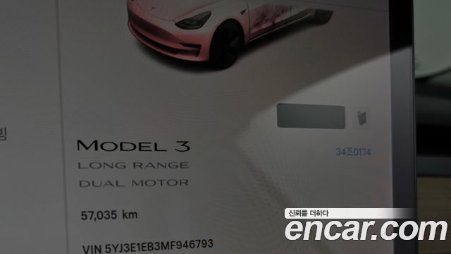 Tesla Model 3 Long Range AWD 2021 — фото 8
