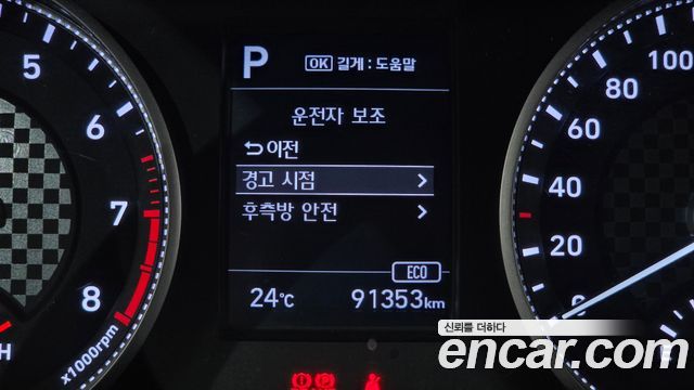 Hyundai Avante (AD) 1.6 Style 2019 — фото 15