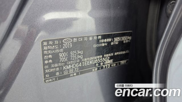Hyundai Avante (AD) 1.6 Style 2019 — фото 32