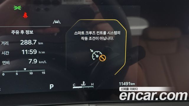 Kia Sorento (IV) Gasoline 2.5T 4WD Signature X Line 2026 — фото 35