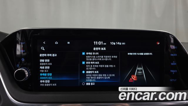 Hyundai Sonata Hybrid (DN8) Premium Plus 2023 — фото 16