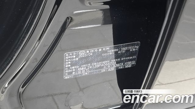 Hyundai Sonata Hybrid (DN8) Premium Plus 2023 — фото 31