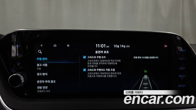 Hyundai Sonata Hybrid (DN8) Premium Plus 2023 — фото 32