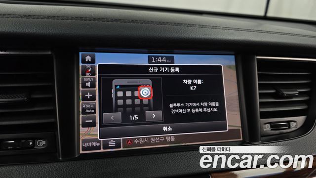 Kia K7 2.4 GDI Prestige 2016 — фото 16