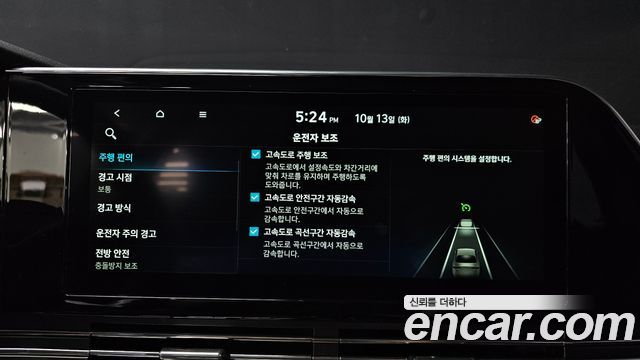 Hyundai Grandeur (IG) 2.5 Premium Choice 2021 — фото 20