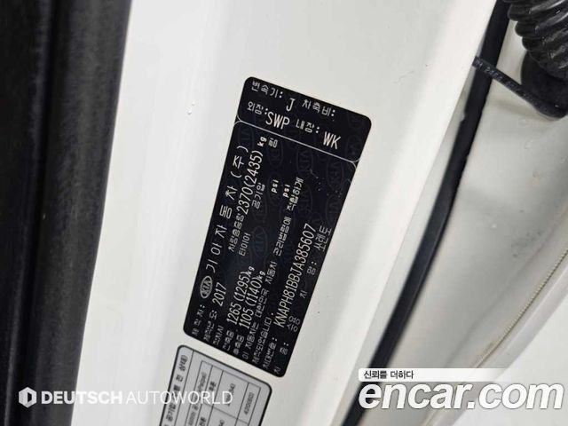 Kia Sorento Diesel 2.2 2WD Noblesse Special 2018 — фото 24