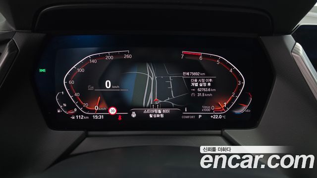BMW 2 Series Gran Coupe (F44) 220i M Sports 2024 — фото 8