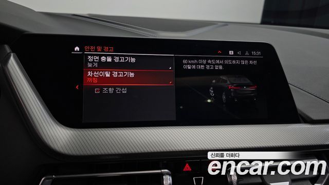 BMW 2 Series Gran Coupe (F44) 220i M Sports 2024 — фото 18