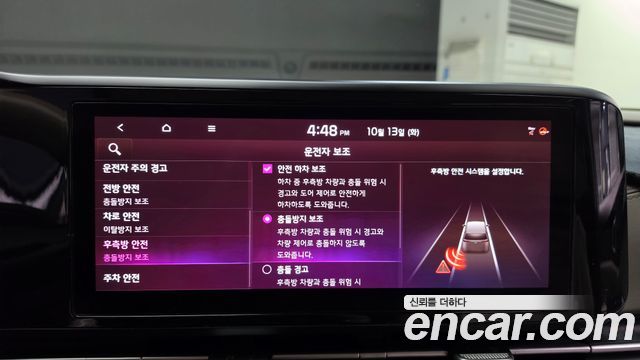 Kia Carnival (IV) Diesel 11-Seater Noblesse 2023 — фото 16