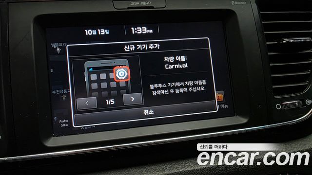 Kia Carnival 9-seater Noblesse 2017 — фото 20
