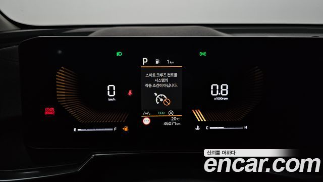 Kia Sorento (IV) Gasoline 2.5T 2WD Prestige 2024 — фото 8