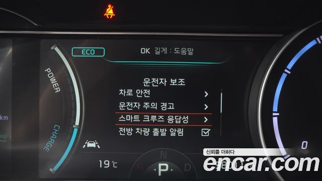 Kia Niro Plus Air 2023 — фото 16
