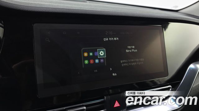 Kia Niro Plus Air 2023 — фото 17