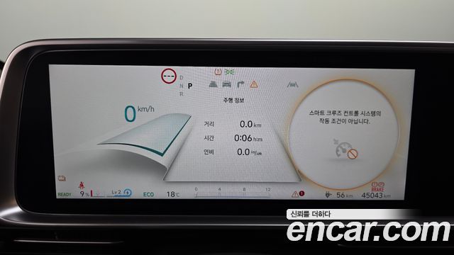 Hyundai Ioniq 6 Long Range Exclusive + 2025 — фото 8