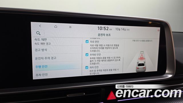 Hyundai Ioniq 6 Long Range Exclusive + 2025 — фото 16