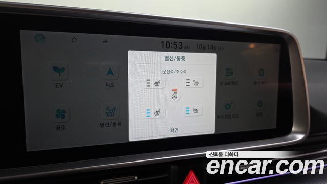 Hyundai Ioniq 6 Long Range Exclusive + 2025 — фото 17