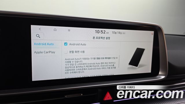 Hyundai Ioniq 6 Long Range Exclusive + 2025 — фото 18