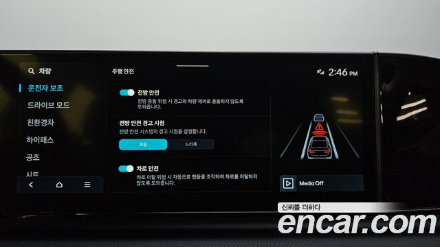 Hyundai Grandeur Hybrid (GN7) Premium 2023 — фото 30