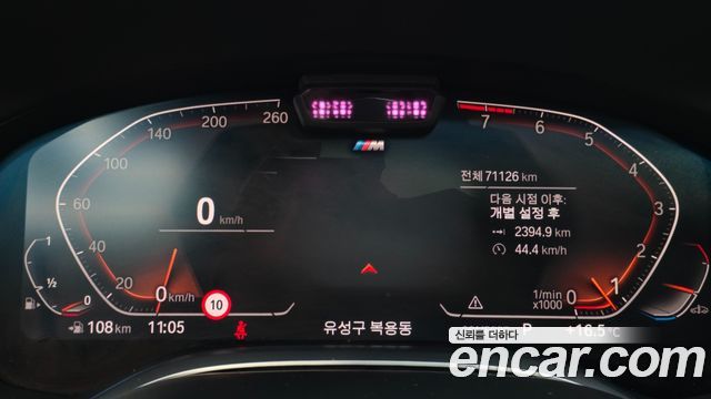BMW 7 Series (G11) 740Li xDrive M Sport Package 2021 — фото 7
