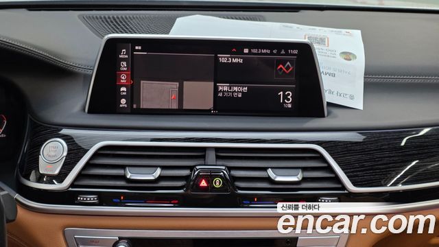BMW 7 Series (G11) 740Li xDrive M Sport Package 2021 — фото 10