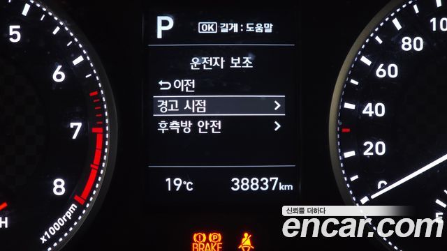 Hyundai Avante (AD) 1.6 Style 2019 — фото 18