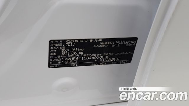 Hyundai Grandeur (IG) 2.4 Premium Special 2018 — фото 34