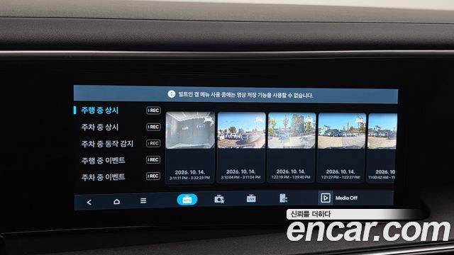 Hyundai Palisade (LX3) Gasoline 2.5T 4WD 7-Seater Prestige 2026 — фото 29