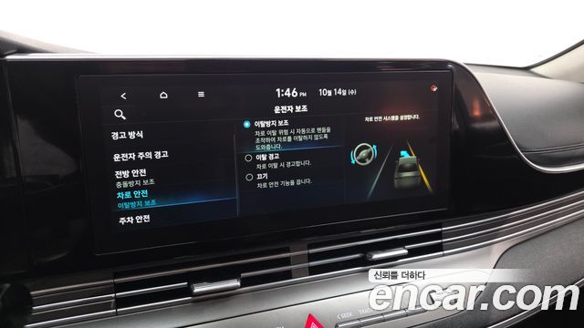 Hyundai Grandeur (IG) 2.5 Premium 2020 — фото 16