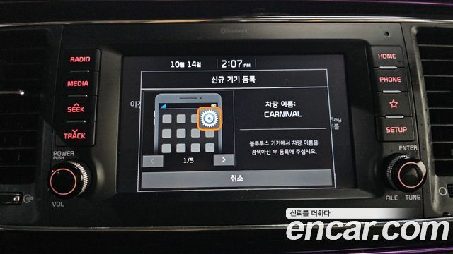 Kia Carnival 11-Seater Prestige 2019 — фото 20