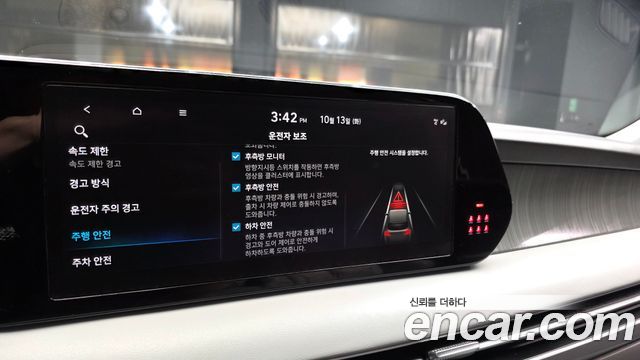 Hyundai Palisade Gasoline 3.8 2WD Le Blanc 2024 — фото 16