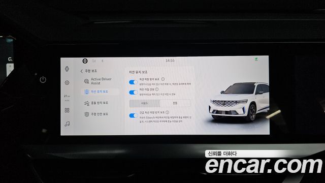 Renault Korea Grand Koleos 1.5 E-TECH Esprit Alphine 2WD 2025 — фото 30