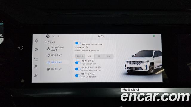 Renault Korea Grand Koleos 1.5 E-TECH Esprit Alphine 2WD 2025 — фото 35