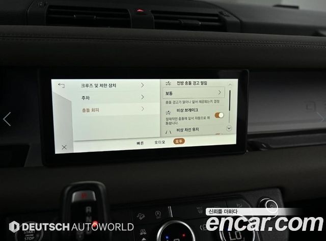 Land Rover Defender (L663) 110 D240 SE 2020 — фото 21