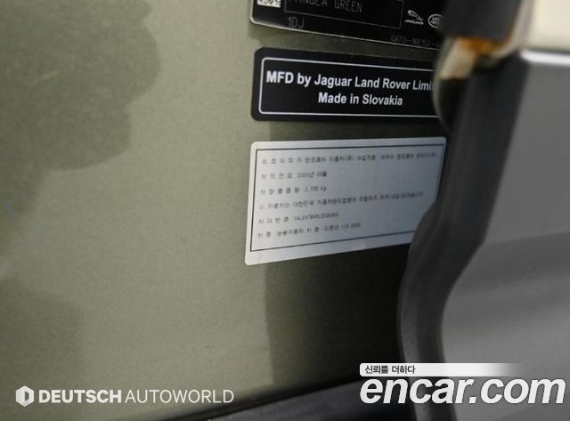 Land Rover Defender (L663) 110 D240 SE 2020 — фото 24