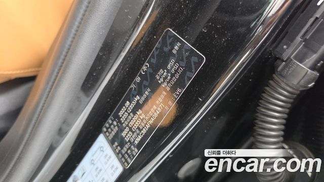 Kia EV6 Long Range Earth 2022 — фото 27