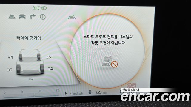 Kia EV6 Long Range Earth 2022 — фото 31