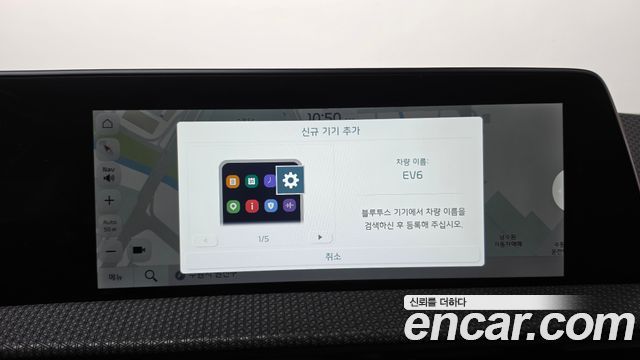 Kia EV6 Long Range Earth 2022 — фото 32