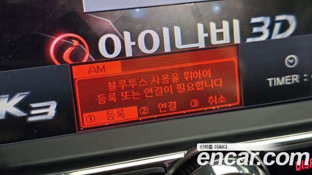 Kia K3 Prestige 2013 — фото 30